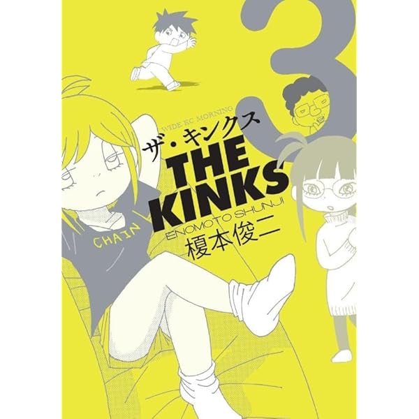 し*ん様 ザ・キンクス　EP １枚 し*ん様 ザ・キンクス EP 1枚 71AQSgccpcL.jpg