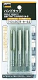 TRUSCO ハンドタップ SKS 7/8UNC9 3本組セット T-HT7/8UNC9-S