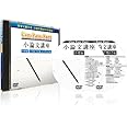 高校　大学 映像 教材 実力養成 シリーズ 【Can-Pass-Port 小論文 講座】 （DVD-ROM）