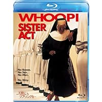 天使にラブ・ソングを… [Blu-ray]