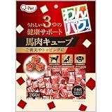 わんパクッ 馬肉キューブ260gｘ3袋