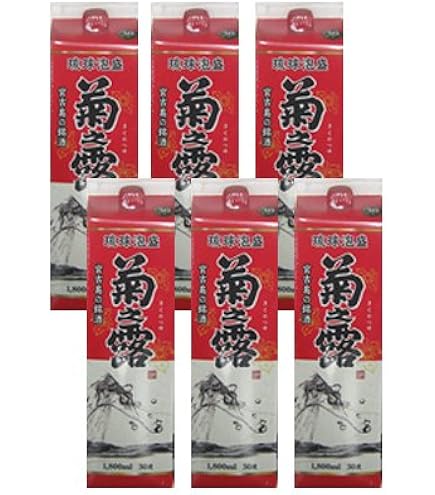 Amazon.co.jp: 菊之露酒造 安室 アムロ ブルーボトル 琉球泡盛 25度