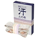 汗止め帯 レースタイプ ホワイト L