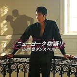 �j���[���[�N�����/�R��L�_���X�x�X�g