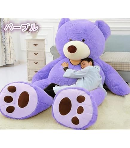 Amazon.co.jp: AMIRA TOYS ぬいぐるみ 特大 クマ 3色選択 200cm