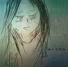 �j�̓��}�������I�������N�� / �_�����܂��Ă����