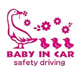 デザイン工房ＳＩＧＮＳ 車ステッカー Baby in car 14 綺麗にはがせる 車 ステッカー アヒル ひよこ マゼンタ