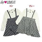 by LOVEiT(バイ ラビット) ジャージー「ストライプ」長袖ワンピース【1603】【C】 160 コン(50)