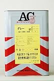 関西ペイント ACルーフペイントリッチ 14L グレー