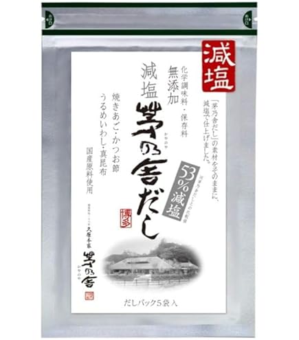 Amazon.co.jp: 茅乃舎 減塩 茅乃舎だし 8g×5袋入 : 食品・飲料・お酒