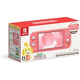 Nintendo Switch Lite あつまれ どうぶつの森セット ～しずえアロハ柄～