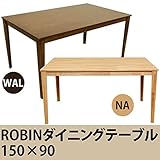 YAR-150WAL （6.6）ROBIN ダイニングテーブル 150×90 WAL