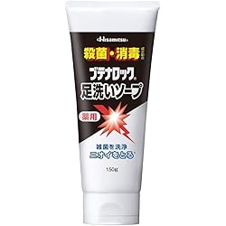 Amazon.co.jp: 激臭対策 北の快適工房 ノーノースメル 【殺菌×抗菌