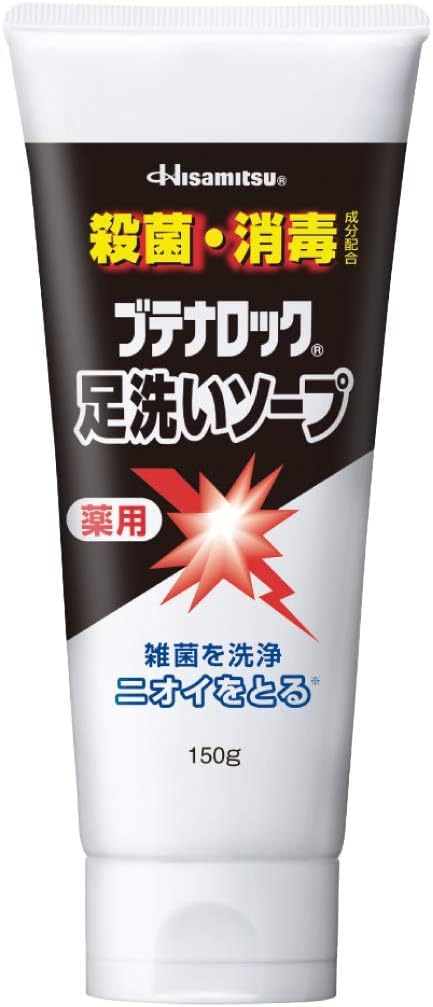 【52%OFF】【764円（定期便688円）】 久光製薬 ブテナロック 足洗いソープ 150g
