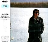 ����Ԓ��̂悤�� ����삯�镗�̂悤��