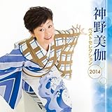 �_����� �x�X�g�Z���N�V����2014