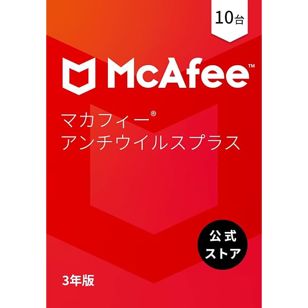 Amazon.co.jp: カスペルスキー プレミアム | 3年10台版 | セキュリティ