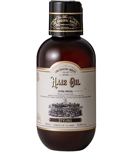 Amazon | リンクオリジナルメーカーズ ヘアオイル 993 スタイリング