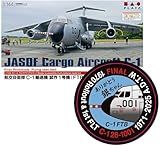 プラッツ 1/144 航空自衛隊 C-1輸送機 試作1号機(FTB) 退役記念 「ありがとう銀ちゃん」ステッカー付属 マルチマテリアルキット PC-17 (飛行機)