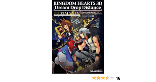 キングダム ハーツ 3d ドリーム ドロップ ディスタンス アルティマニア Se Mook スタジオベントスタッフ 本 通販 Amazon