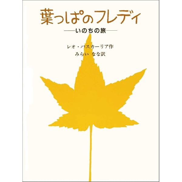 Amazon.co.jp: いのちのまつり : 草場 一寿, 平安座 資尚: 本