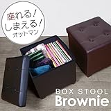 しまえる　折り畳める　ブラック　ボックススツール/ 脚付スツール 折りたたみ椅子 リビングチェア …