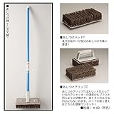 シャイネックス あしつけ棒 　Ｔ（ﾀﾃ植）　