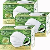 [医食同源ドットコム] iSDG 【50枚x3箱】 ISDG ドットコム 不織布マスクPREMIUM キッズサイズ (個包装) 50枚入りx3箱