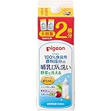 ピジョン Pigeon 哺乳びん洗い 詰替2回分 1.4L