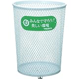 TRUSCO(トラスコ) パークくず入れ 丸型 470X470X635 PK-80M