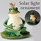 ガーデンライト LED センサー付 ソーラーライト 満腹かえる
