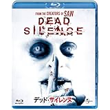 デッド・サイレンス [Blu-ray]