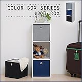 1×3BOX カラーボックス ボックス Folding boxシリーズ BDC-0183
