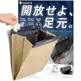 【フック＆テープでW固定】 車 ゴミ箱 スリム 《袋20枚付》 車用ゴミ箱 カー用品 ベージュ
