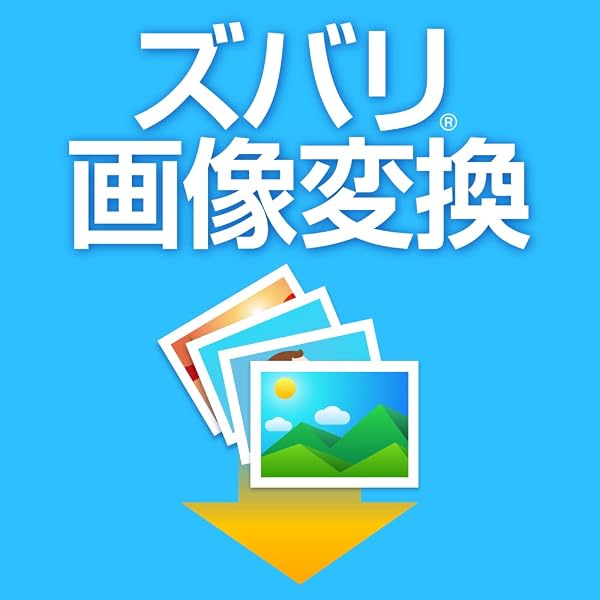 Amazon.co.jp: デジカメde!! 同時プリント 9 プレミアムBOX : PCソフト