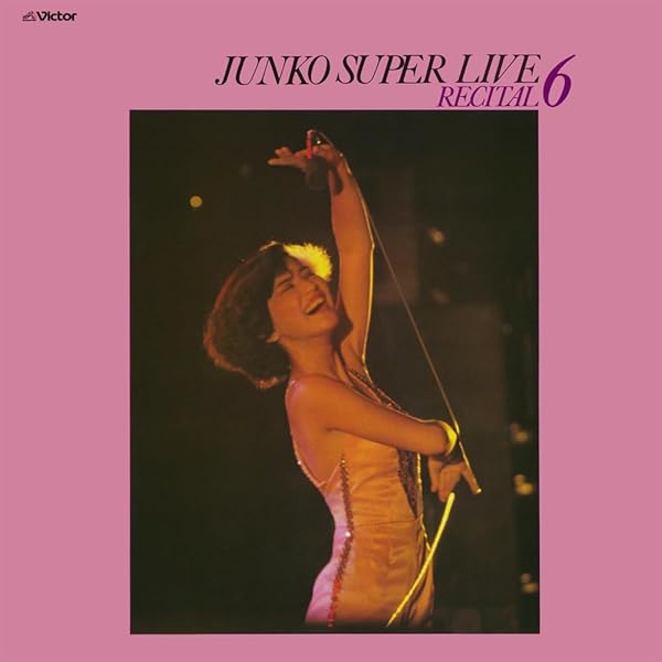 Amazon.co.jp: 桜田淳子BOX~スーパー・ライブ・コレクション~(DVD付