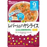 グーグーキッチン レバー入りハヤシライス 80g 9か月頃から