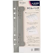 Amazon.co.jp: Bindex(バインデックス) システム手帳 リフィル