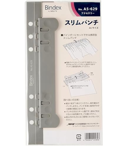 Amazon.co.jp: Bindex(バインデックス) システム手帳 リフィル ＜ケイ