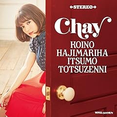 Every Breath You Take (�e�����) / chay