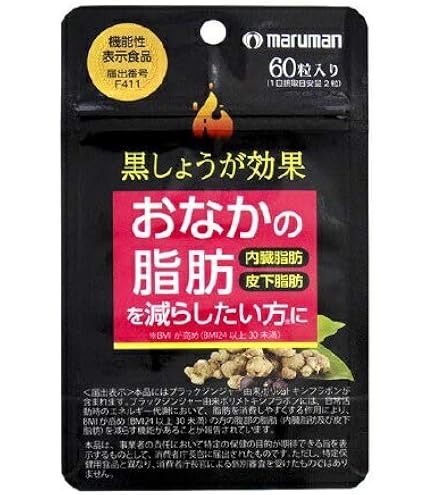 ☆6袋セット☆ 黒しょうが効果 225日分 マルマン ブラックジンジャー Amazon | マルマン 黒しょうが効果 60粒 黒しょうが サプリ 黒しょうが