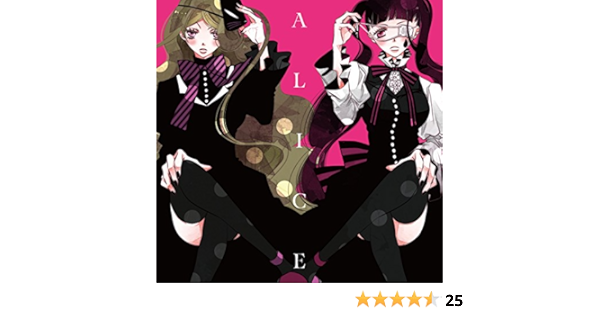 Amazon Alice Songs Of The Anonymous Noise 2枚組 In No Hurry To Shout Silent Black Kitty アニメ ミュージック
