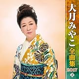 �匎�݂₱�S�ȏW20172