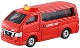 トミカ No.27 日産 NV350キャラバン 消防指揮車 ブリスター