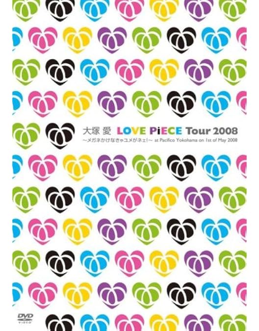 Amazon.co.jp: 大塚 愛 LOVE is BEST Tour 2009 FINAL(Blu-ray Disc