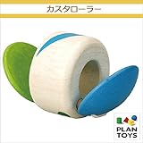 ＜プラントイ＞ 木のおもちゃ Plantoys 5228 カスタローラー 木のパタパタ