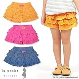 (ラポシェビスキュイ)La poche biscuit 盛夏'15 3段フリルキュロット 100 ローズピンク