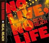 NO LIVE,NO LIFE.(TOWER RECORDS限定)