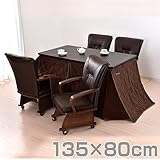 山善(YAMAZEN) ダイニングこたつ 6点セット (ダイニングこたつ/キャスター付きチェア4脚/こたつ布団) (135×80cm 長方形) 手元コントローラー付き WDK-D135//CM-901AC*2/KY-IC135