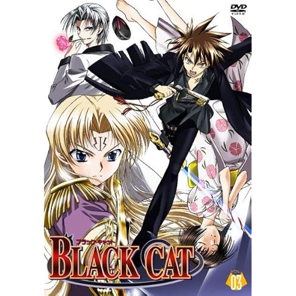 Amazon.co.jp: BLACK CAT Vol.2 : 近藤隆, 藤原啓治, 福圓美里, ゆかな